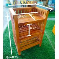 ราคา ชั้นวางของ ชั้นไม้สัก ชั้นน้อย 2ชั้น ชั้นขนาด31x42 5x50ซม ชั้นวางของใช้ ชั้นวางหัวนอน ชั้นวางหนังสือสวดมนต์ ชั้นวางหนังสือ เอกสารขนาดเล็ก (21405681562)