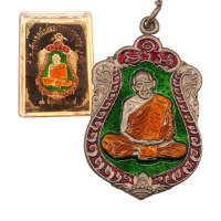 ราคา เหรียญเสมาใหญ่ หลวงปู่ทิม วัดละหารไร่ ปี 2518 (21570473993)