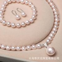 ราคา สร้อยคอมุกเปลือกหอยธรรมชาติจี้หยดน้ำหญิง 8 10mm ชุดเครื่องประดับสามชิ้นสำหรับแม่และแฟน (17350446639)