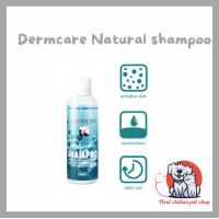 ราคา แชมพู DERMCARE NATURAL SHAMPOO แชมพูสูตรอ่อนใสสำหรับสุนัขและแมวผิวแพ้ง่าย 250 ML (19690307272)