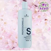 ราคา Schwarzkopf Shampoo Repair Shine 1000 ml แชมพูทำความสะอาดเส้นผม (21552877317)