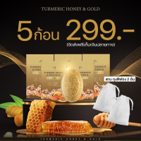 ราคา สบู่ขมิ้น ทองคำ สบู่ขมิ้นทองคำ ผสมน้ำผึ้งหมัก สูตรชาววังของแท้ บรรเทาฝ้า กระ จุดด่างดำ ริ้วรอย ตั๊กศิริพร ขนาด 60 กรัม (20540032270)