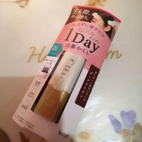 ราคา หวีปิดผมขาว สีน้ำตาลเข้ม Hoyu cielo combing Dark Brown 9 ml (18375593704)