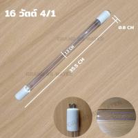 ราคา หลอด UV 6 watt 16 Watt ใช้กับเครื่องกรองน้ำ ข้อมูลตามรายละเอียด (19912180393)