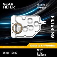 ราคา กรองเกียร์ ออโต้ AE100 AE101 ST191 2 0 SOLUNA โตโยต้า 35330 12020 T003E (14605720957)