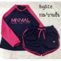 ราคา ชุดว่ายน้ำ สาวอวบแฟชั่นผ้าสกูบ้า กก (21554446548)