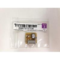 ราคา LG แผงซัพ แอลจี รุ่นแอร์ A13AN R1 A13BN R1 HSNC126B4A5 AMBFESL S13AN E1 S13AN EE1 S13BLN E1 S13BN E1 S13BPN E1 S13CN E2 S13DN EE1 X13AN E1 X13BN E1 X13DN EE1 พาท EBR73737708 (2100896773)