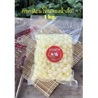 ราคา กระเทียมโทนดองน้ำผึ้งขนาด 1 กิโลกรัม 250 บาท (21711589316)
