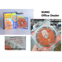 ราคา DW W 5SM ใบตัดเพชร 5 นิ้ว SUMO ใช้กับเครื่องเซาะร่อง SUMO 5025 สินค้าเเท้รับประกันจากผู้เทนจำหน่าย ยอดนิยม ออกใบกำกับภาษีได้ แจ้งทางแชทร้านค้า (21750372764)