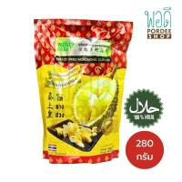 ราคา เนเจอร์ไวต้า ทุเรียนอบกรอบ 280 กรัม (19490330114)