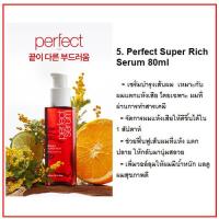 ราคา Mise En Scene Perfect Repair Hair Serum 80ml แท้100 เซรั่มบำรุงเส้นผมเสียจากเกาหลี (20978879786)