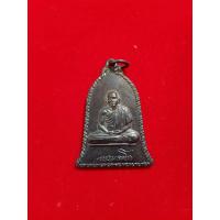 ราคา เหรียญศิริมงคล หลวงพ่อเกษม เขมโก ณ สุสานไตรลักษณ์ จ ลำปาง ที่ระลึกสร้างศาลาเจ้าแม่สุชาดา 15เมษายน2516 เหรียญกว้าง 2 5 ซม สูง 3 5 ซม ต้นกล้าพระเครื่อง ราคาหลักร้อยพุทธคุณหลักล้าน สนใจทักมาครับ หลวงพ่อเ