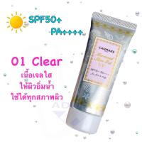 ราคา Canmake Mermaid Skin Gel UV SPF50 PA 40g แท้ พร้อมส่ง (21614725595)