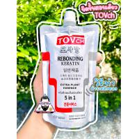 ราคา ยืดขั้นตอนเดียว TOVch ผสมเคราติน สูตรอ่อนแอ ประหยัดเวลา ตรงแบบธรรมชาติ ยืดผมถาวร (12578304352)