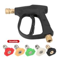 ราคา ปืนฉีดน้ำแรงดันสูง ปืนล้างแอร์ ปืนฉีดน้ำล้างแอร์ ปืนฉีดน้ำแรงดันสูง หัวฉีดน้ำแรงดันสูง ปินล้างรถ ปืนล้างพื้น ปืนแรงดันน้ำ (21693711173)