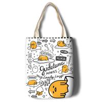 ราคา กระเป๋าช้อปปิ้งผ้าแคนวาสสุนัขญี่ปุ่นยี่ห้อ Gudetama gudetama (11351842511)