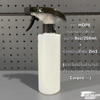 ราคา Kochchemie green star น้ำยาApc (21012962529)