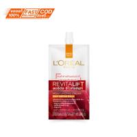 ราคา LOREAL PARIS WHITE PERFECT SERUM CREAM ปารีส ไวท์ เพอร์เฟ็คท์ เซรั่ม ครีมซองลอริอัล 6 ซอง (21476807801)