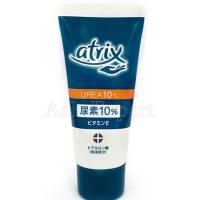 ราคา Kao atrix Urea Hand Cream 60g ครีมทามือ คาโอะ ยูเรีย (17295734890)