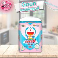 ราคา แพมเพิสกูนส์ goon ผ้าอ้อม ผลิตภัณฑ์ผ้าอ้อม ผ้าอ้อมผ้า (21728719560)