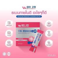 ราคา ส่งฟรี Woma Balance ผลิตภัณฑ์เสริมอาหาร วูม่าบาลานซ์ โพรไบโอติก (21352053788)