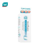 ราคา Provamed โปรวาเมด เรตินอล เอ เจล 10 กรัม (1833704251)