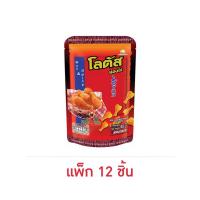 ราคา โลตัส ขนมน่องไก่ รสแซ่บซี๊ด 40 กรัม แพ็ก 12 ชิ้น (21597944918)