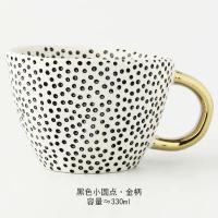 ราคา นอร์ดิกมือวาดที่เรียบง่ายความจุขนาดใหญ่ถ้วยน้ำเซรามิกครัวเรือนอาหารเช้าถ้วยผิดปกติสำนักงานถ้วยกาแฟ (21318153766)