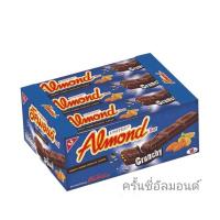 ราคา United Almond Bar ยูไนเต็ดอัลมอนด์ บาร์ อัลมอนด์เคลือบช็อกโกแลต 19 กรัมX12 ซอง (20383954587)