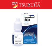 ราคา รีนิว เลนส์ลูบริแคนท์ 8 มล น้ำยาหล่อลื่นดวงตา Bausch Lomb Renu Multiplus L R Drops 8ml (21680207817)