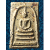 ราคา AN4 พระสมเด็จ วัด ระฆัง พิมพ์ ใหญ่ พระประธาน เกศ ทะลุ ซุ้ม สวยคมชัด เม็ด มวลสาร คราบ กรุ แคลไซ ต์ ธรรมชาติ สมเด็จโต พระเครื่อง เบญจ ภาคี ทรงคุณค่า ส่ง ตรง ปรก (21488942688)