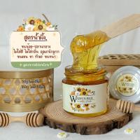 ราคา แว๊กซ์น้ำผึ้ง แว๊กซ์กำจัดขน สูตรพิเศษ ออแกนิก ไม่มีสารอันตราย (18931280001)