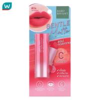 ราคา Baby Bright เบบี้ ไบรท์ เจนเทิล แมท คอลลาเจน ลิปสติก 3 7ก 04 เรด ซีวีด (16890024539)