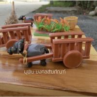 ราคา ควาย เกวียน ควายลากเกียน ทำจากดินปั้น ขนาดน่ารัก (15498369537)