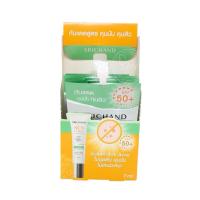 ราคา กันแดดศรีจันทร์ รุ่นใหม่ Srichand มี 3 สูตร (21631578489)