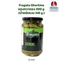 ราคา Fragata Gherkins แตงกวาดอง 200 g น้ำหนักรวม 345 g 05 8096 (18821724981)