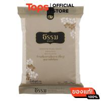 ราคา ธรรมคัลเจอร์ข้าวเหนียวเขี้ยวงูเชียงราย 2กก (21650809408)