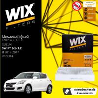 ราคา WIX Filters ไส้กรองแอร์ ไส้กรองในห้องโดยสาร WP9314 สำหรับ Suzuki Swift eco 1 2 ปี 2012 2017 ปี 121314151617555657585960 (18295751993)