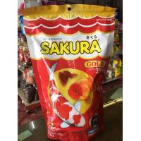 ราคา อาหารปลาสวยงาม ซากุระ SAKURA ส่งด่วนเคอรี่ (10160645651)