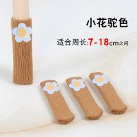 ราคา ปลอกขาเก้าอี้ที่รองขาโต๊ะและเก้าอี้24ชิ้นที่รองขาเก้าอี้ที่รองขาเก้าอี้ปลอกป้องกันขาโต๊ะและขาเก้าอี้ทนการเสียดสีเสียงเงียบ (6757304903)