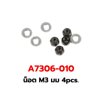 ราคา รวมอะไหล่ KASEMOTO BIGROCK KM7306WP อะไหล่รถบังคับ อะไหล่อัพเกรด อลูมิเนียม เบอร์ 001 068 (21733037292)