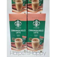 ราคา 1แถม1 Starbucks 3in1 แบบกล่อง 4ซอง (21649572013)