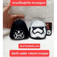 ราคา ลิขสิทธิ์แท้เด้อครับ พวงกุญแจสติช พวงกุญแจสตาร์วอร์ Star wars พวงกุญแจห้อยกระเป๋า พวงกุญแจ (18705103352)
