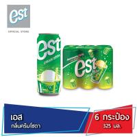 ราคา จัดส่งเชียงใหม่ กทม และปริมณฑล เอส น้ำอัดลม น้ำเขียว กลิ่นครีมโซดา 325 มล 6 กระป๋อง est Flavor Soft Drink Cream Soda Green CAN 325 ml Pack 6 (17591436536)