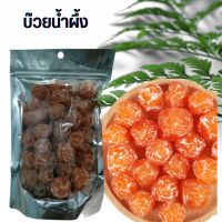 ราคา บ๊วยอบน้ำผึ้ง 1 กิโล 1ถุง บ๊วยน้ำผึ้ง บ๊วยหวาน บ๊วย บ๊วยอบแห้ง ผลไม้อบแห้ง ผลไม้แปรรูป อาหารแปรรูป อบแห้ง ขนมไทย ขนม (15924599315)