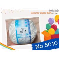 ราคา ไหมซัมเมอร์ซุปเปอร์ซอฟท์ ตราแมว ขนาดเส้นเบอร์ 20 (21398858012)