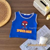 ราคา จ09 จ14 เสื้อเด็กชาย ลายอุลตร้าแมนเท่ๆ (21405595442)