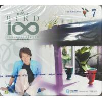 ราคา CD DVD ธงไชย แมคอินไตย์ 100 เพลงรักไม่รู้จบ ชุดที่ 7 ชั่วฟ้าดินสลาย (21451670801)
