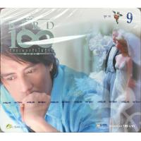 ราคา CD DVD ธงไชย แมคอินไตย์ 100 เพลงรักไม่รู้จบ ชุดที่ 9 รอ (21451734469)
