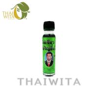 ราคา น้ำมันเขียวเจริญยิ่งโอสถ ตราหมอชั้น 24 ซีซี 1 ขวด ของแท้ (21545712992)